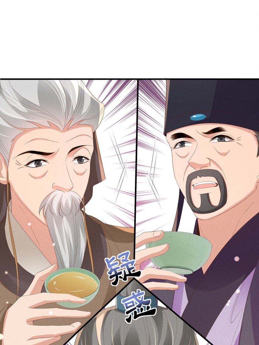 第171话 质疑排名第一(1/2)-第178话