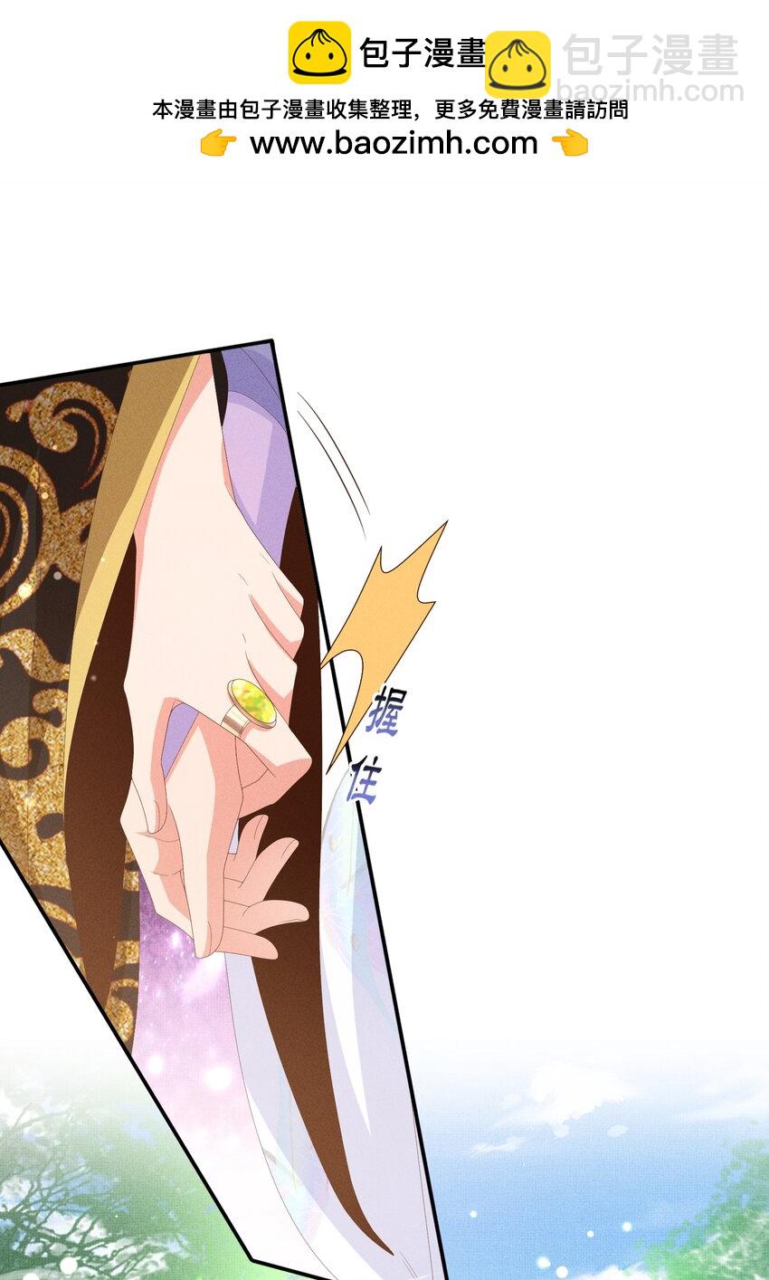 第171话 质疑排名第一(1/2)-第178话