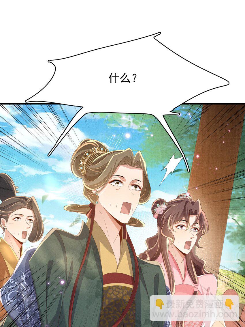 第171话 质疑排名第一(1/2)-第178话