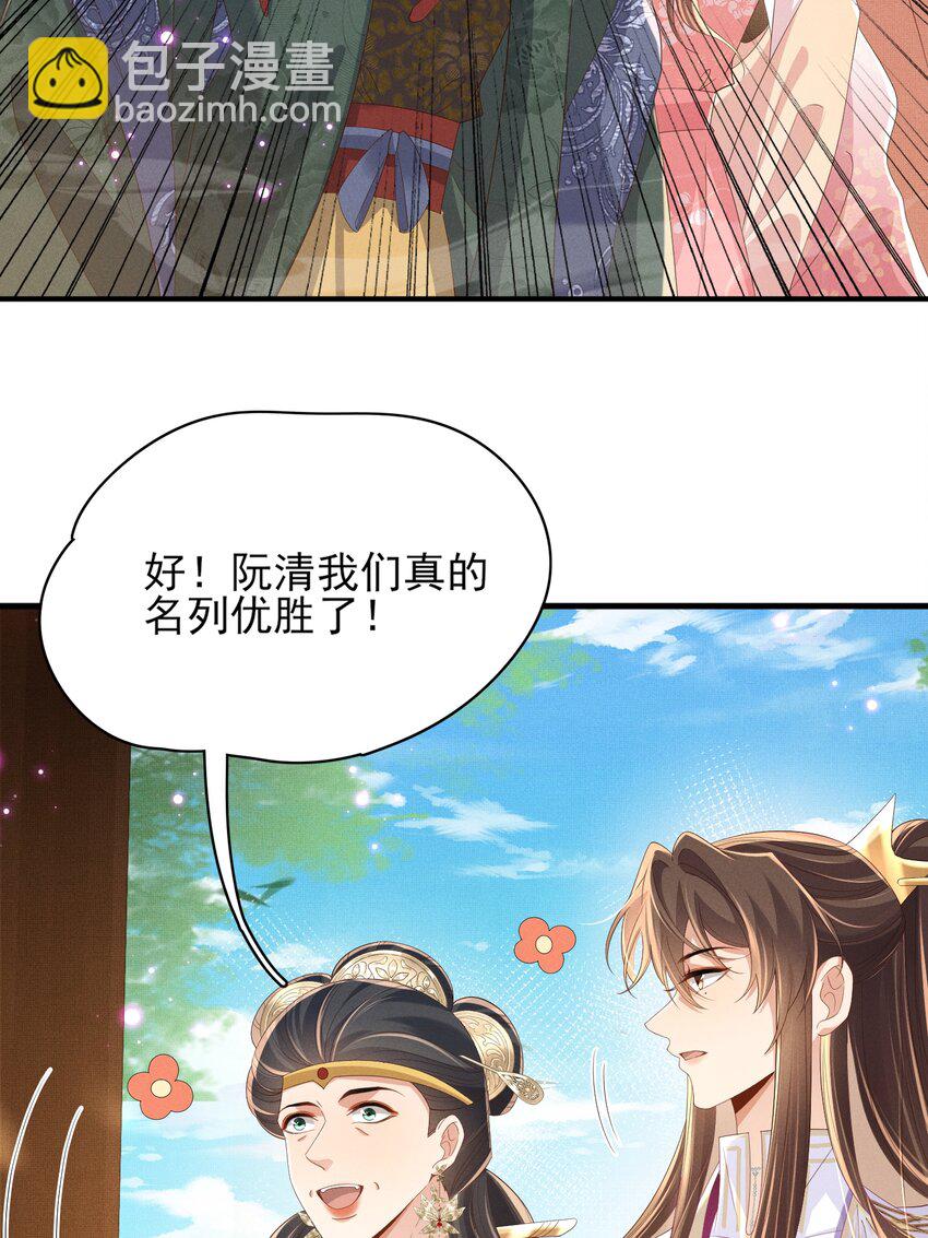 第171话 质疑排名第一(1/2)-第178话