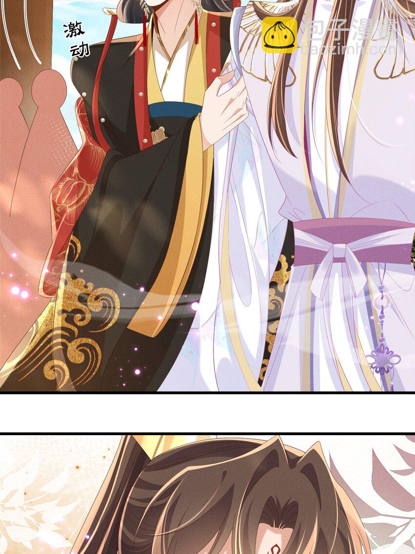 第171话 质疑排名第一(1/2)-第178话