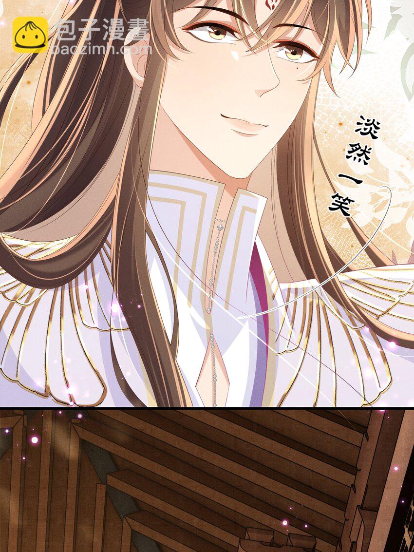 第171话 质疑排名第一(1/2)-第178话