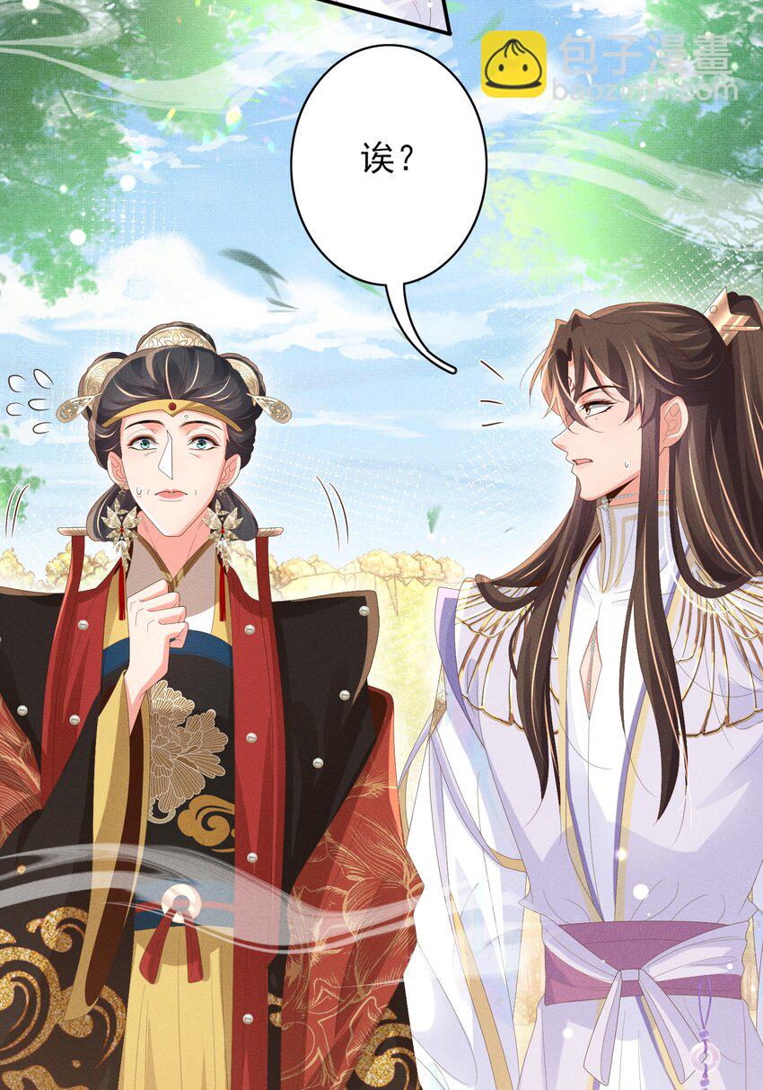 第171话 质疑排名第一(1/2)-第178话