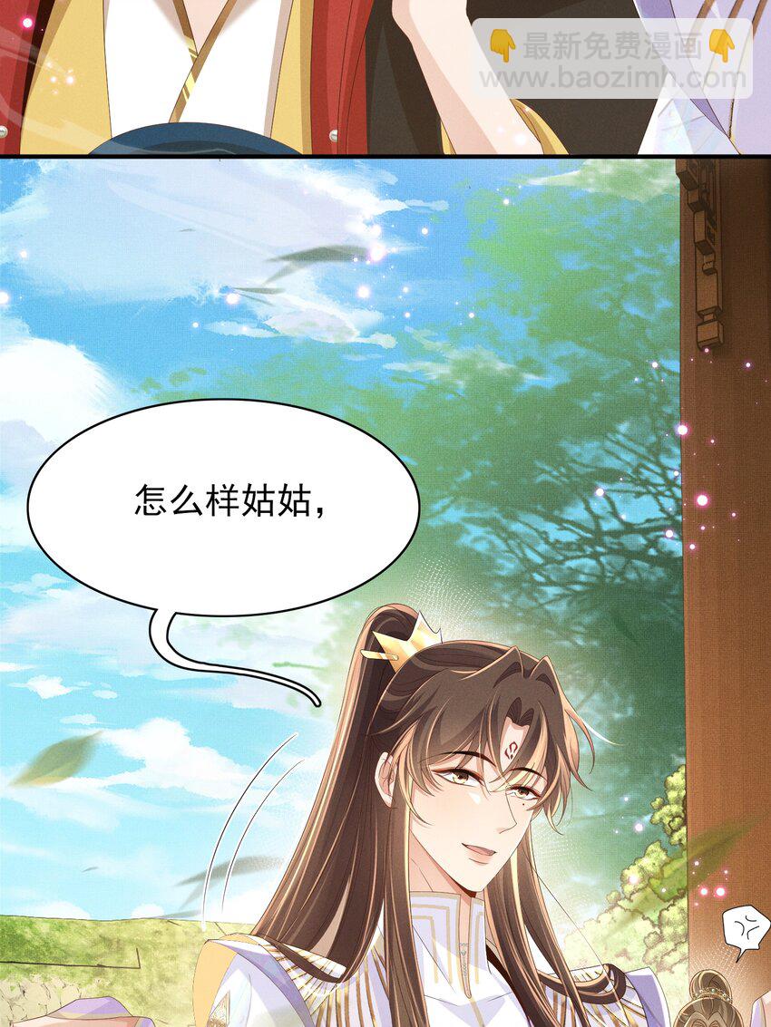 第171话 质疑排名第一(1/2)-第178话