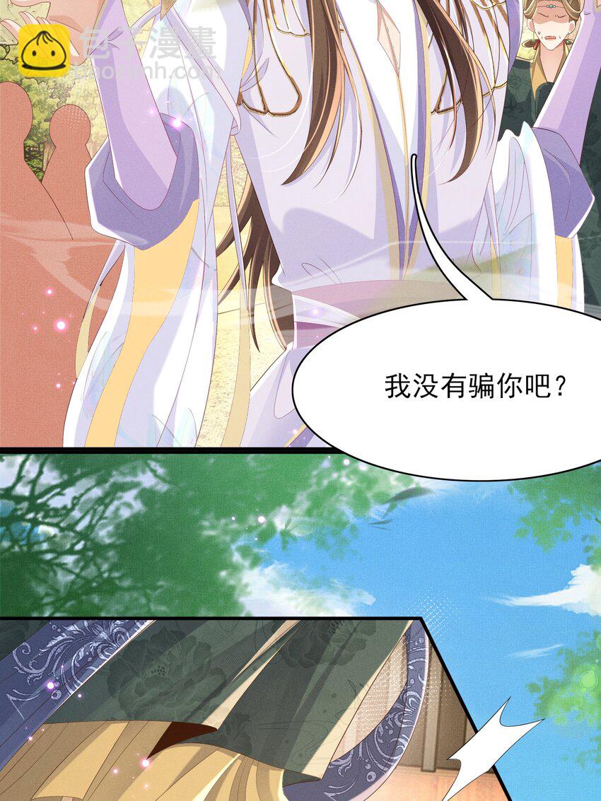 第171话 质疑排名第一(1/2)-第178话