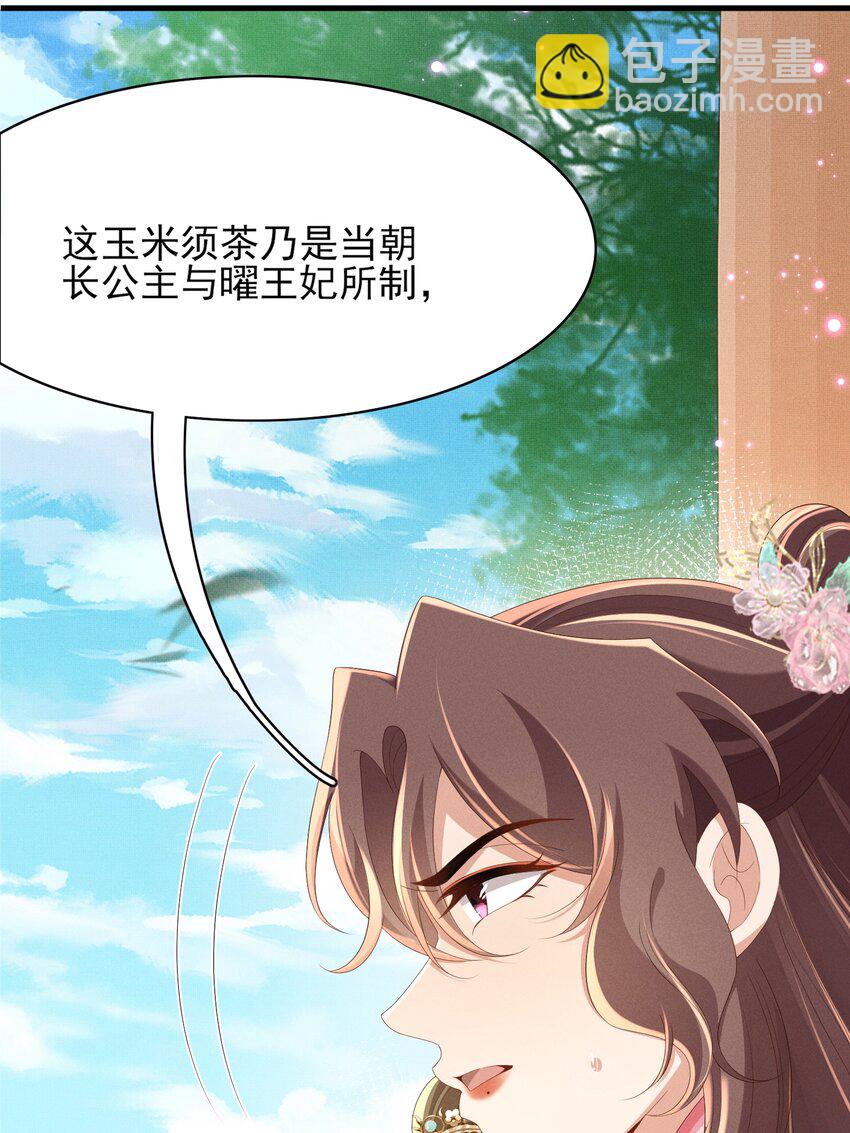 第171话 质疑排名第一(1/2)-第178话