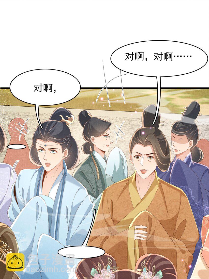 第171话 质疑排名第一(1/2)-第178话