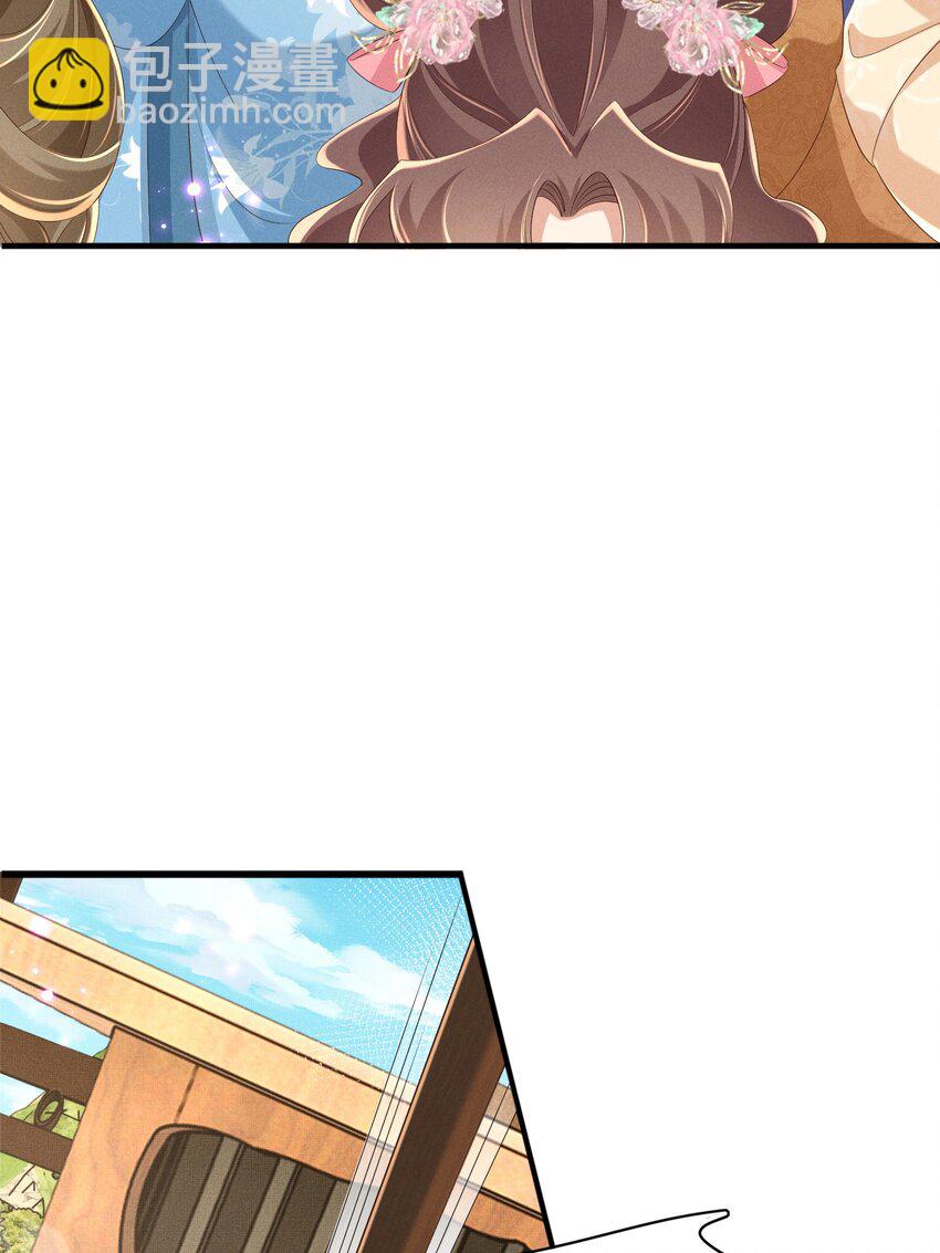 第171话 质疑排名第一(1/2)-第178话