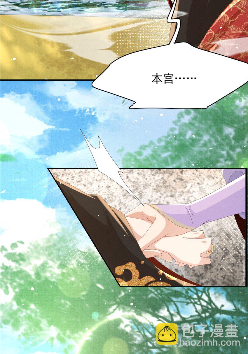 第171话 质疑排名第一(1/2)-第178话