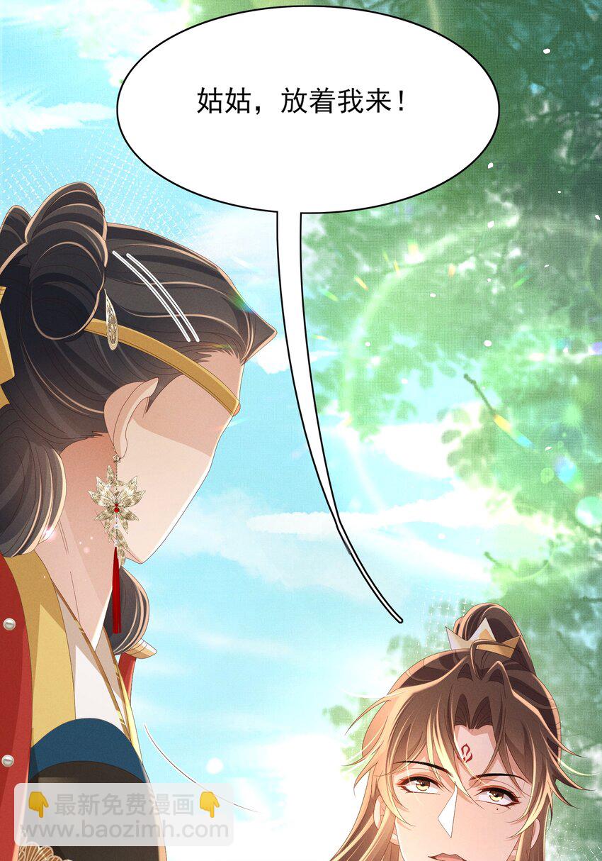 第171话 质疑排名第一(1/2)-第178话