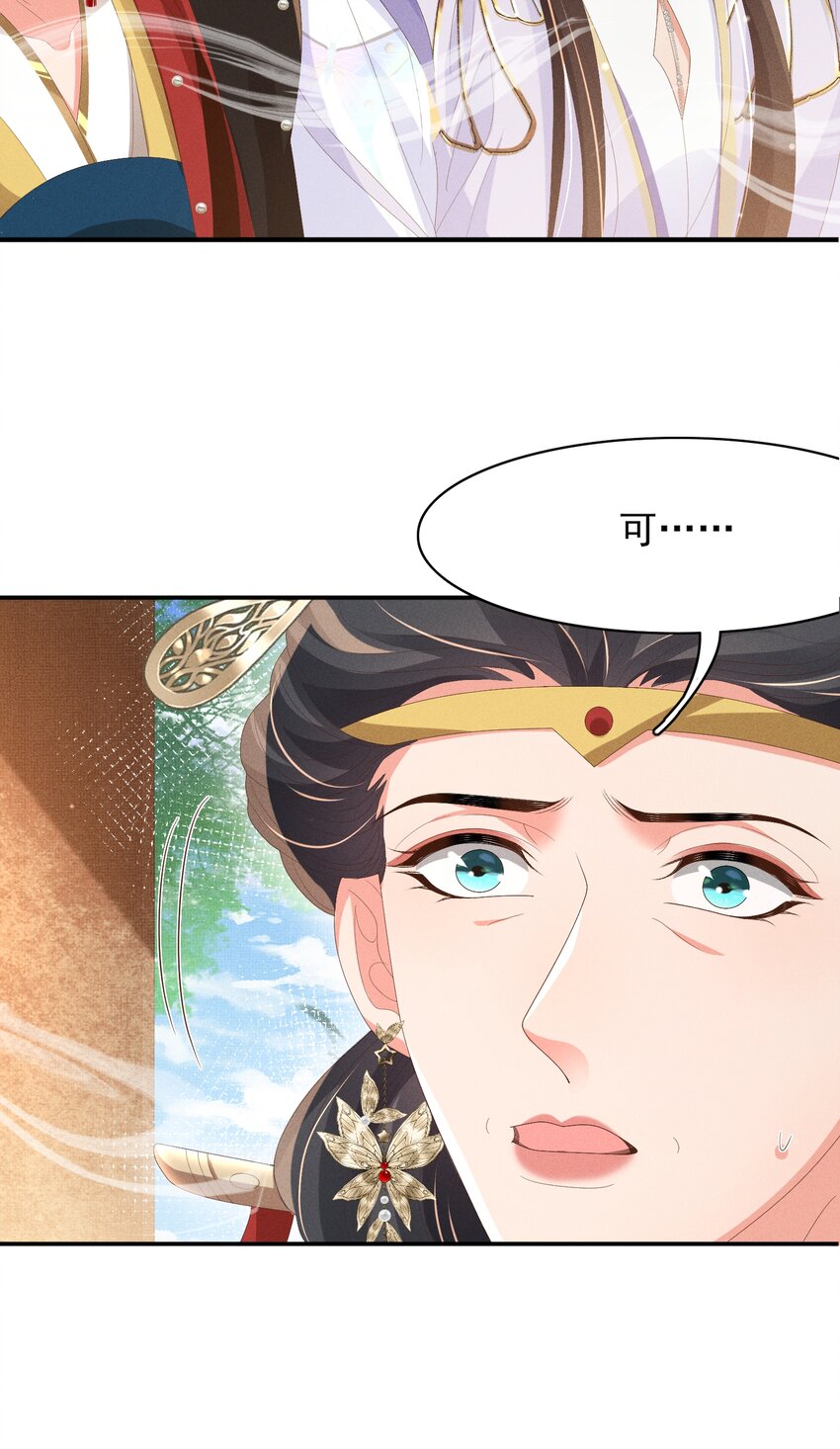 第171话 质疑排名第一(1/2)-第178话