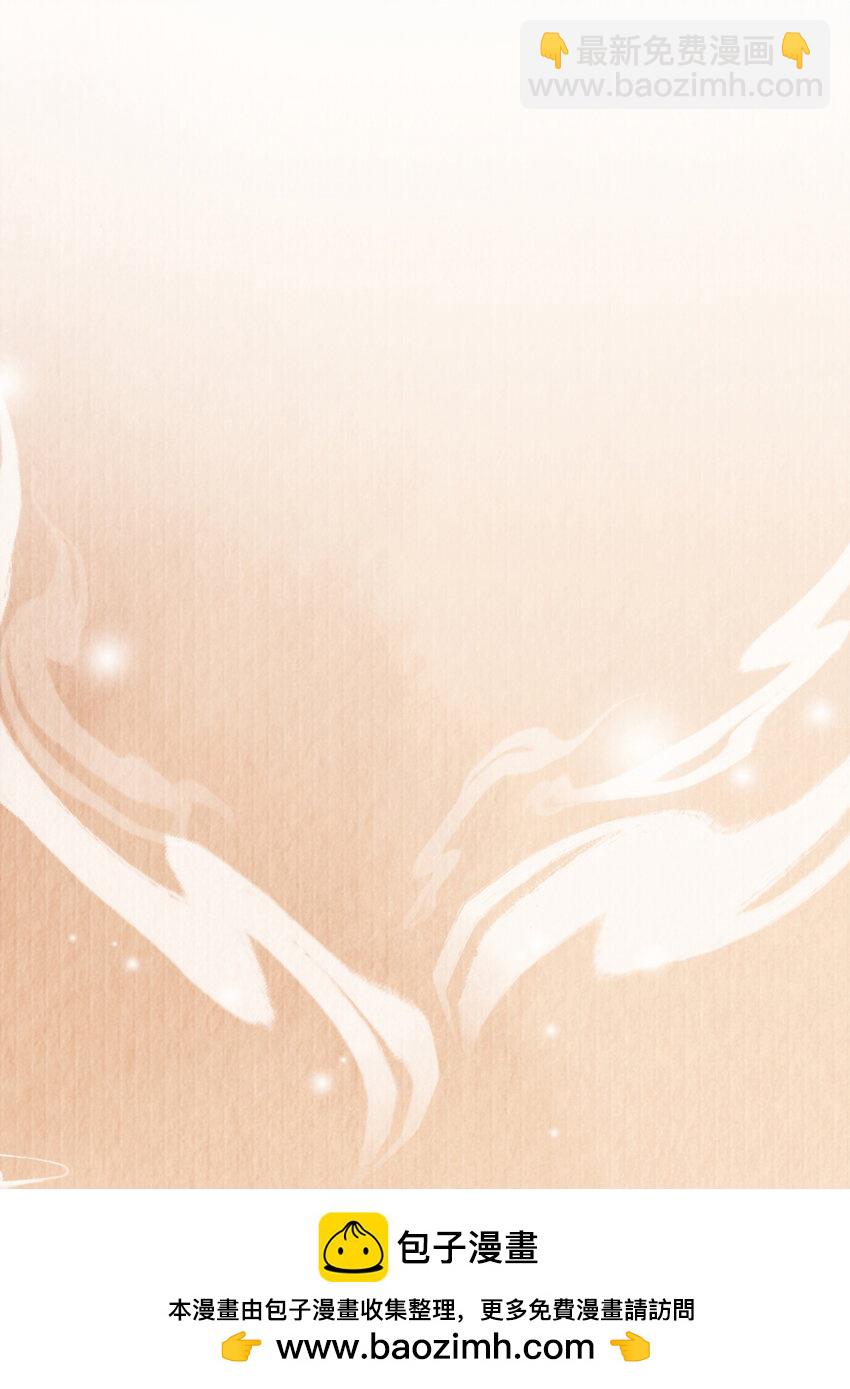 第171话 质疑排名第一(1/2)-第178话