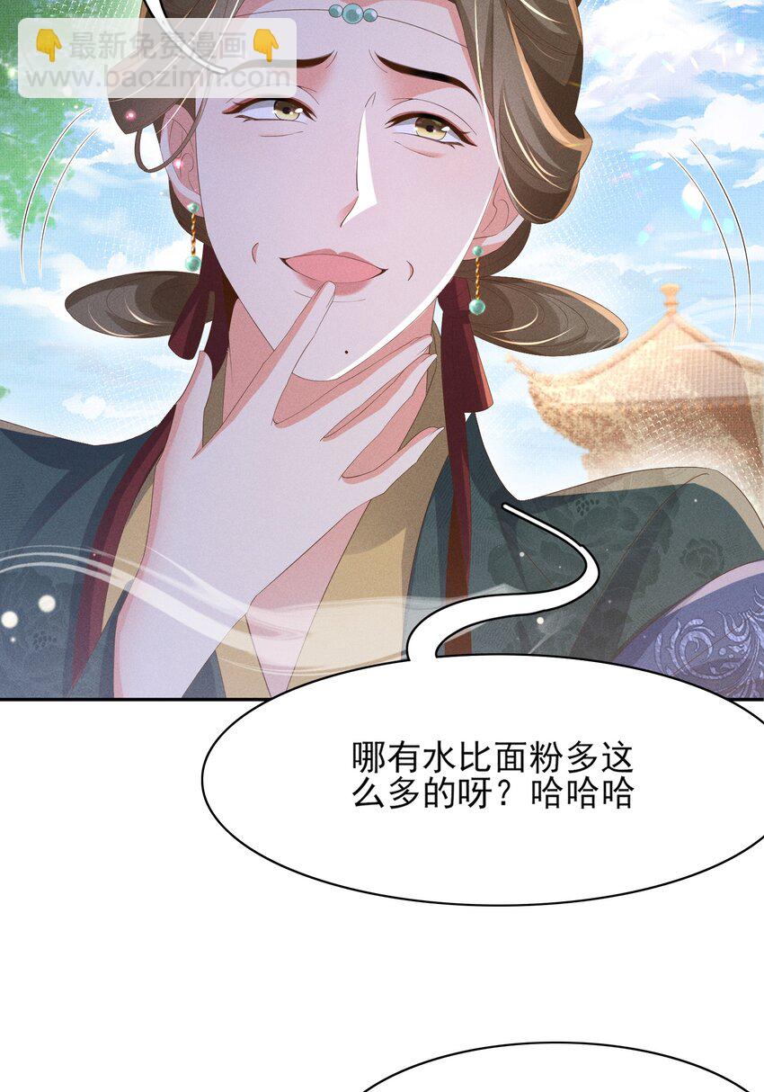 第173话 什么东西那么香(1/2)-第180话