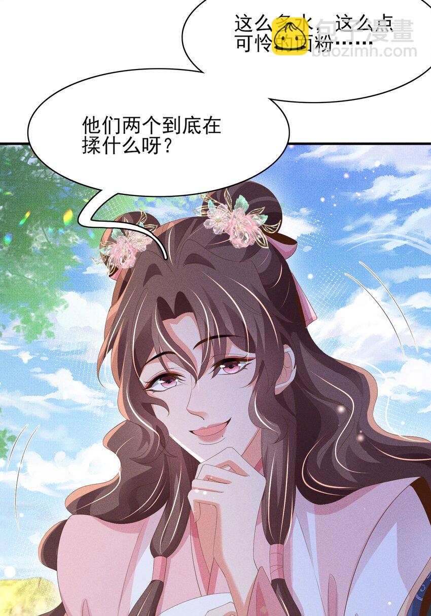 第173话 什么东西那么香(1/2)-第180话