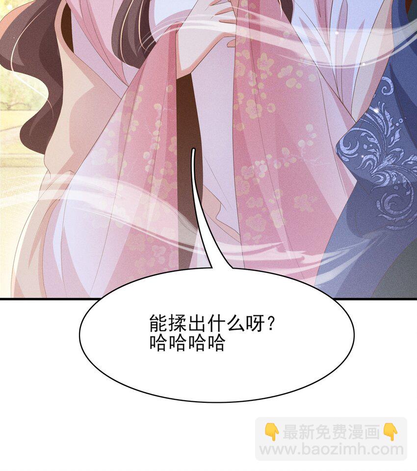 第173话 什么东西那么香(1/2)-第180话