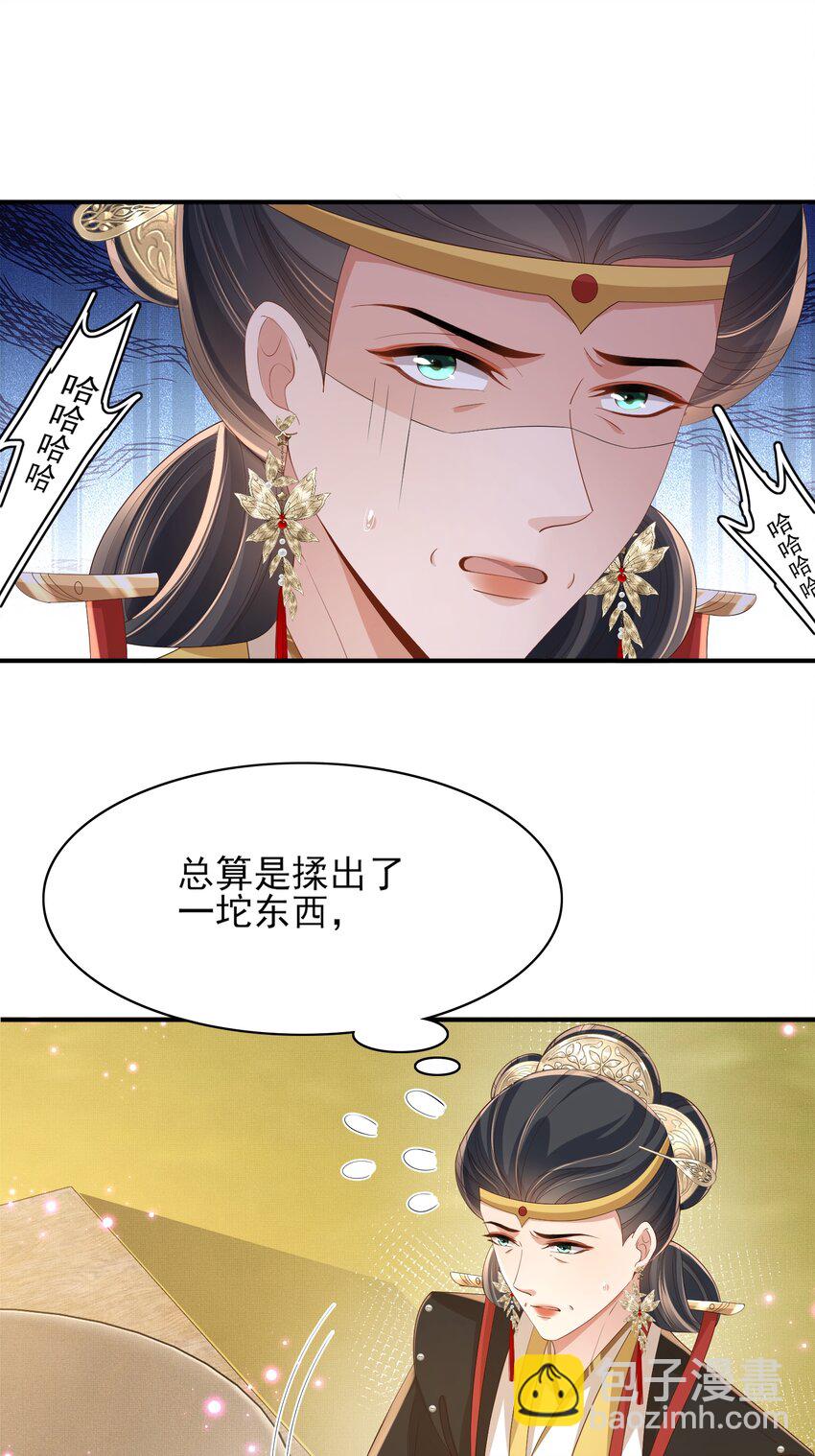 第173话 什么东西那么香(1/2)-第180话