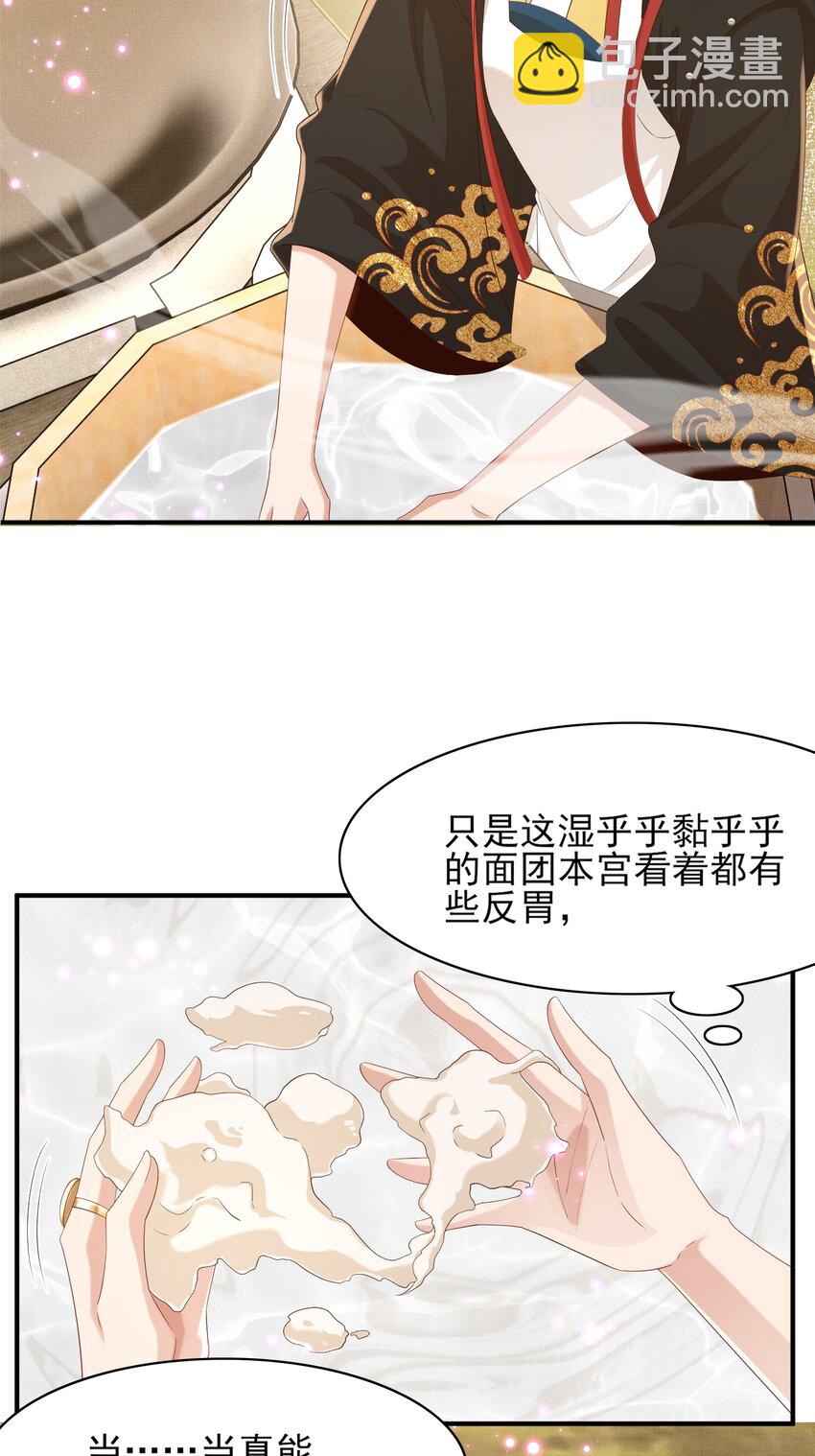 第173话 什么东西那么香(1/2)-第180话