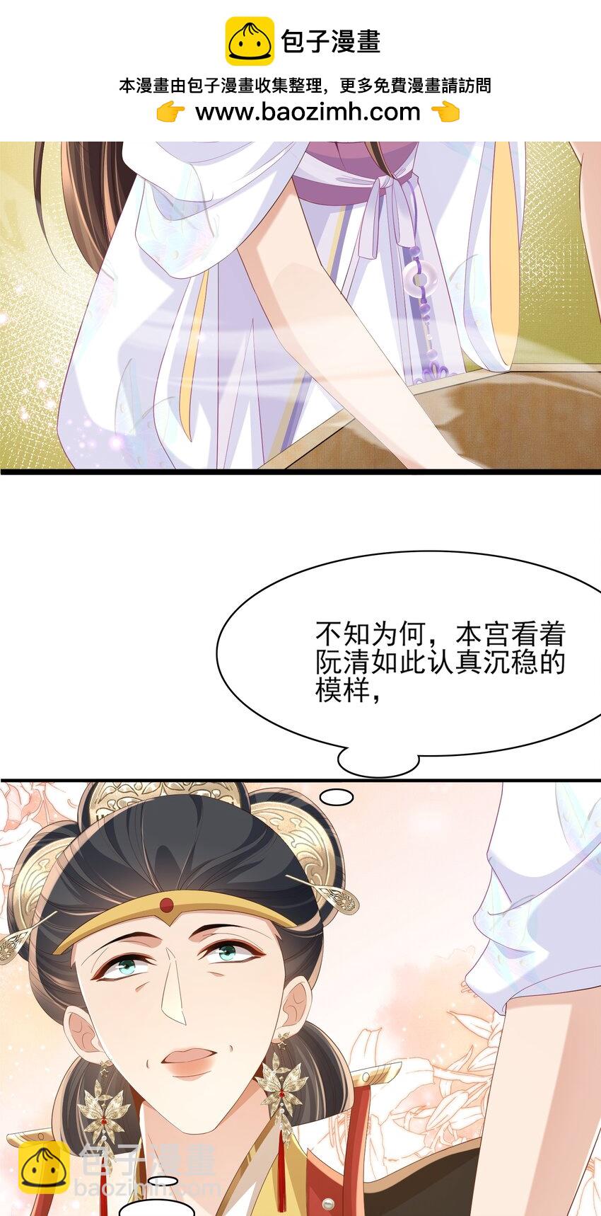 第173话 什么东西那么香(1/2)-第180话