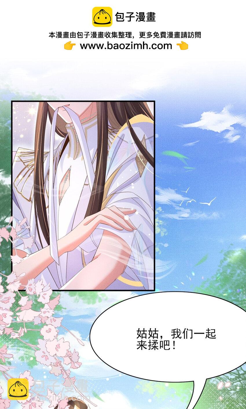 第173话 什么东西那么香(1/2)-第180话