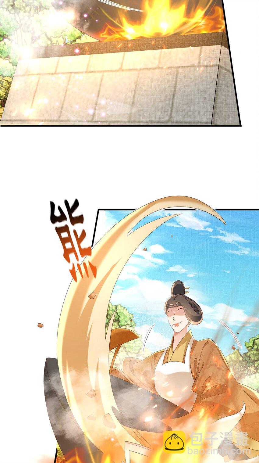 第173话 什么东西那么香(1/2)-第180话