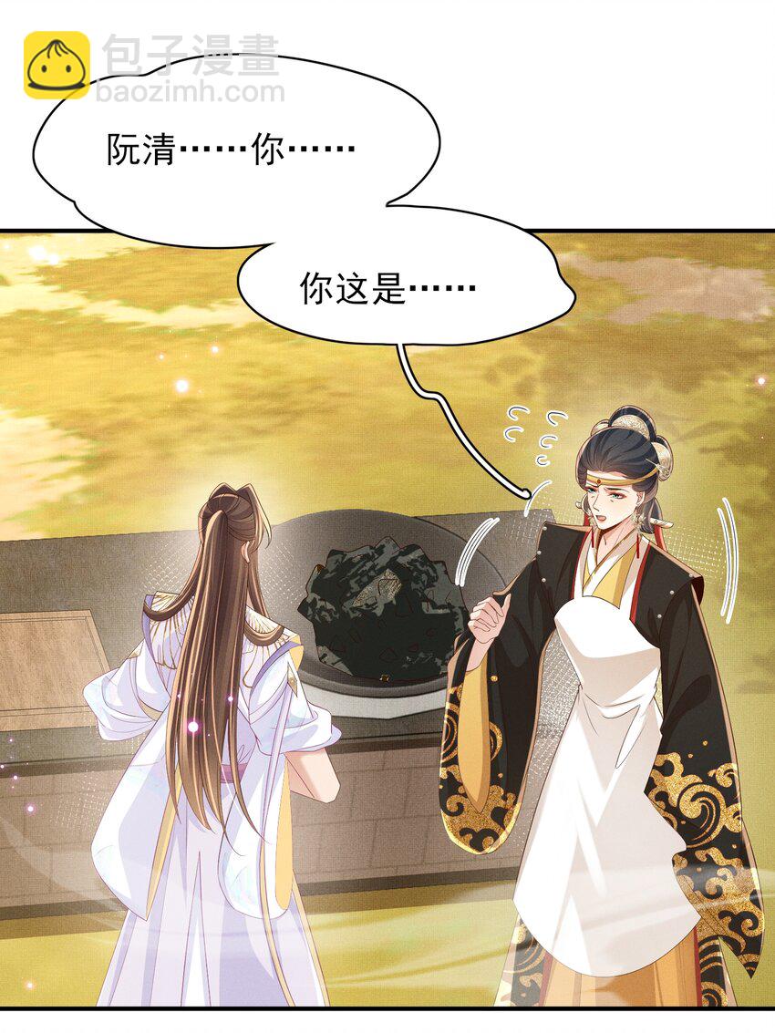 第173话 什么东西那么香(1/2)-第180话