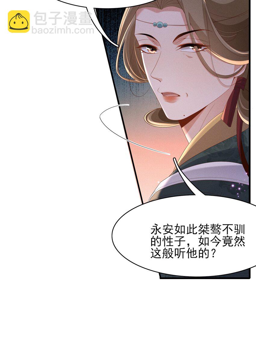 第173话 什么东西那么香(1/2)-第180话