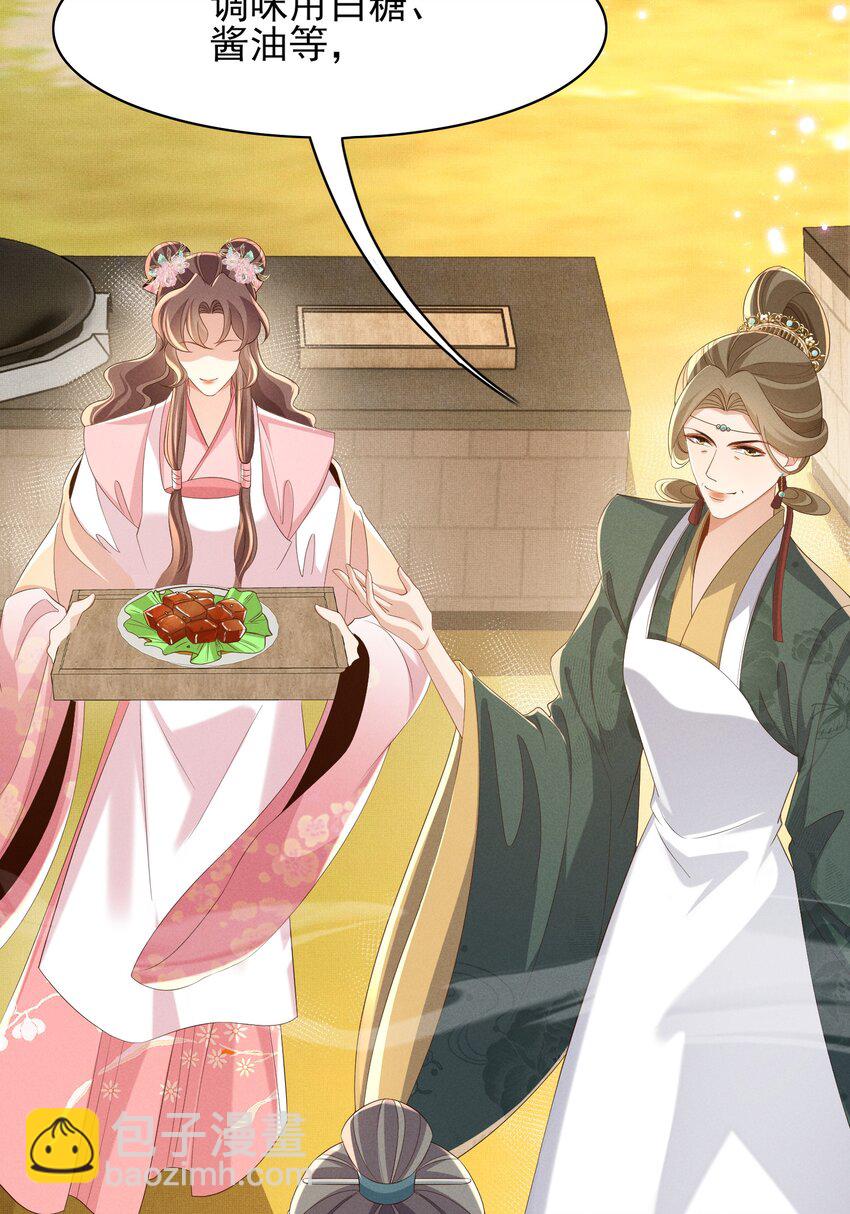 第173话 什么东西那么香(1/2)-第180话