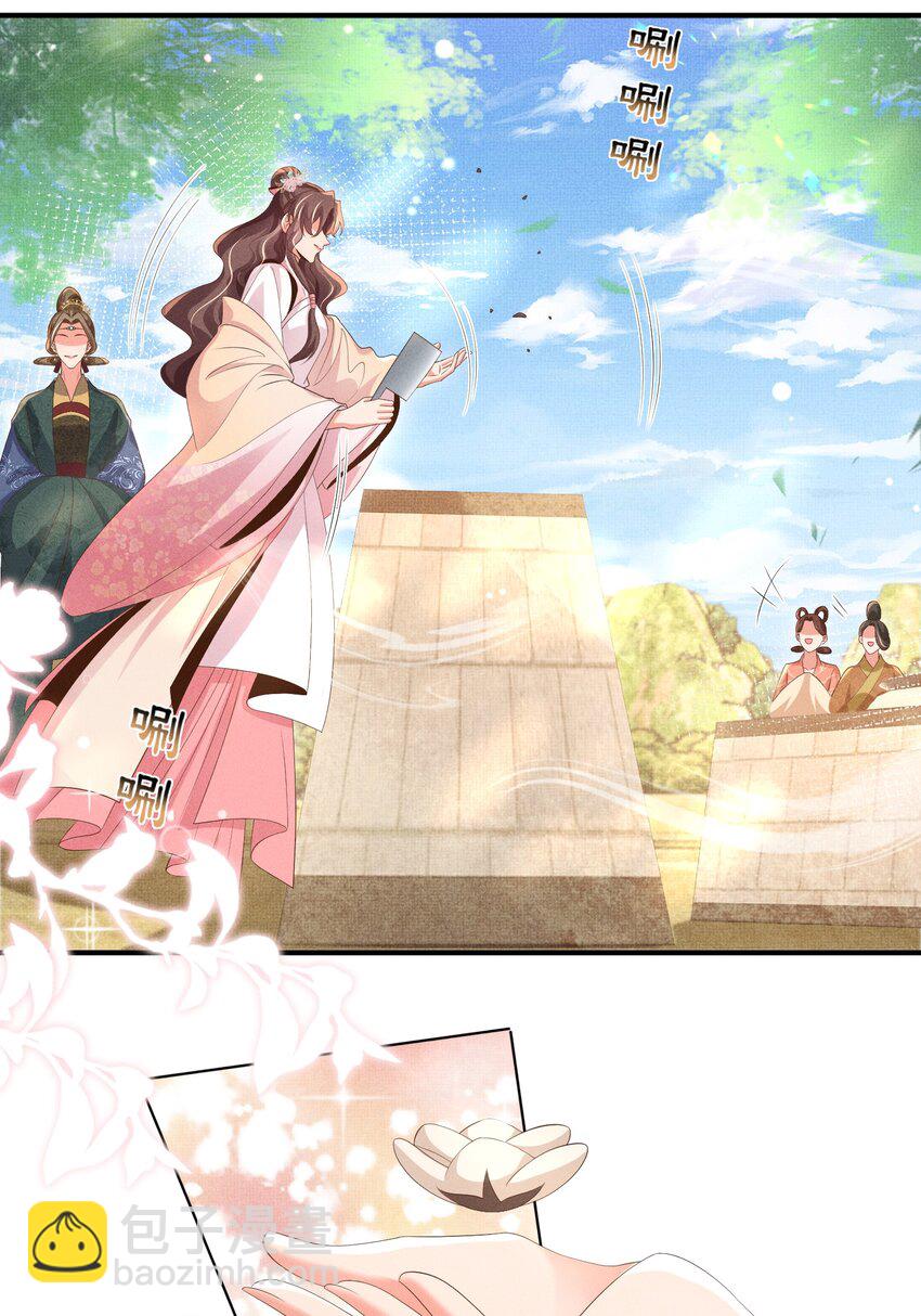 第173话 什么东西那么香(1/2)-第180话