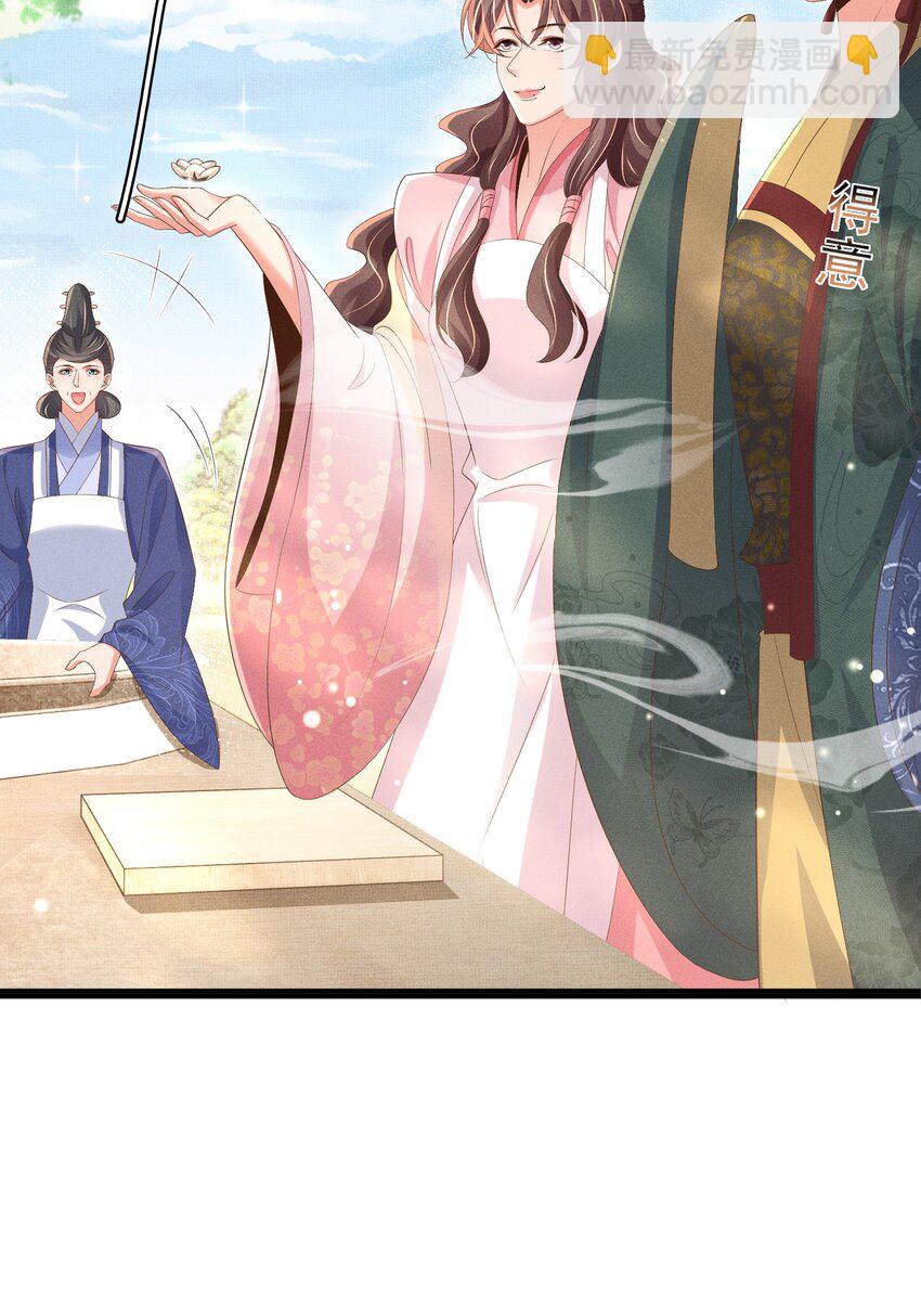 第173话 什么东西那么香(1/2)-第180话