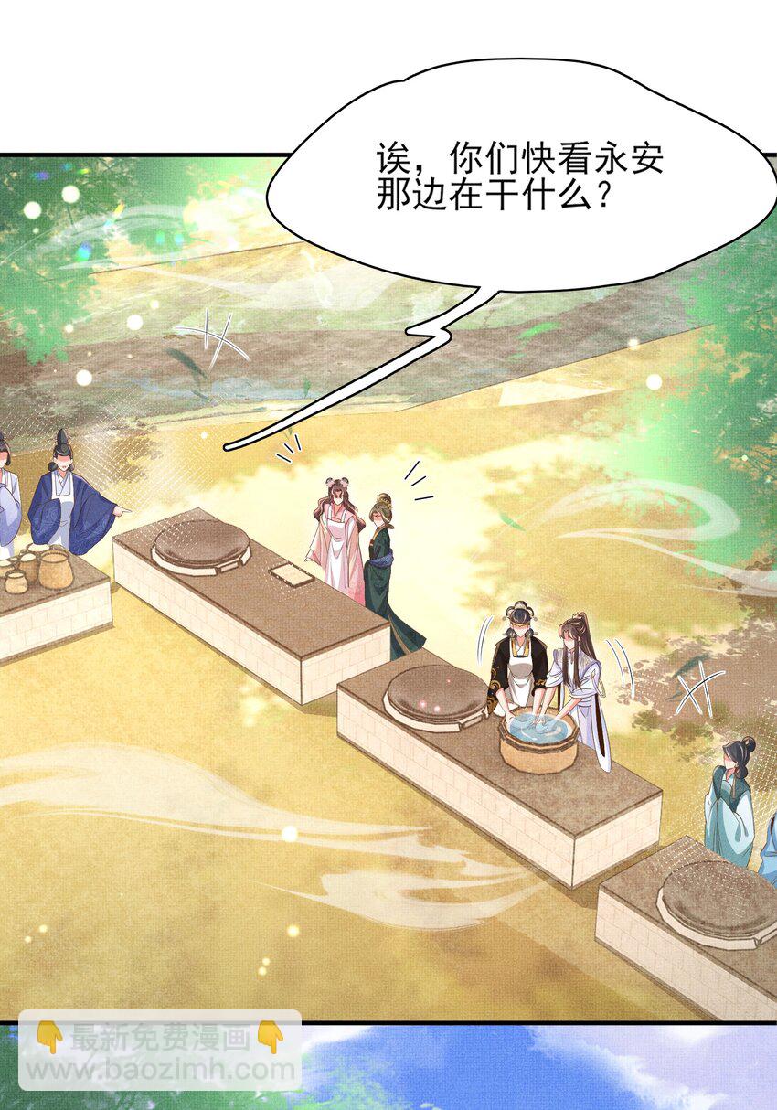 第173话 什么东西那么香(1/2)-第180话