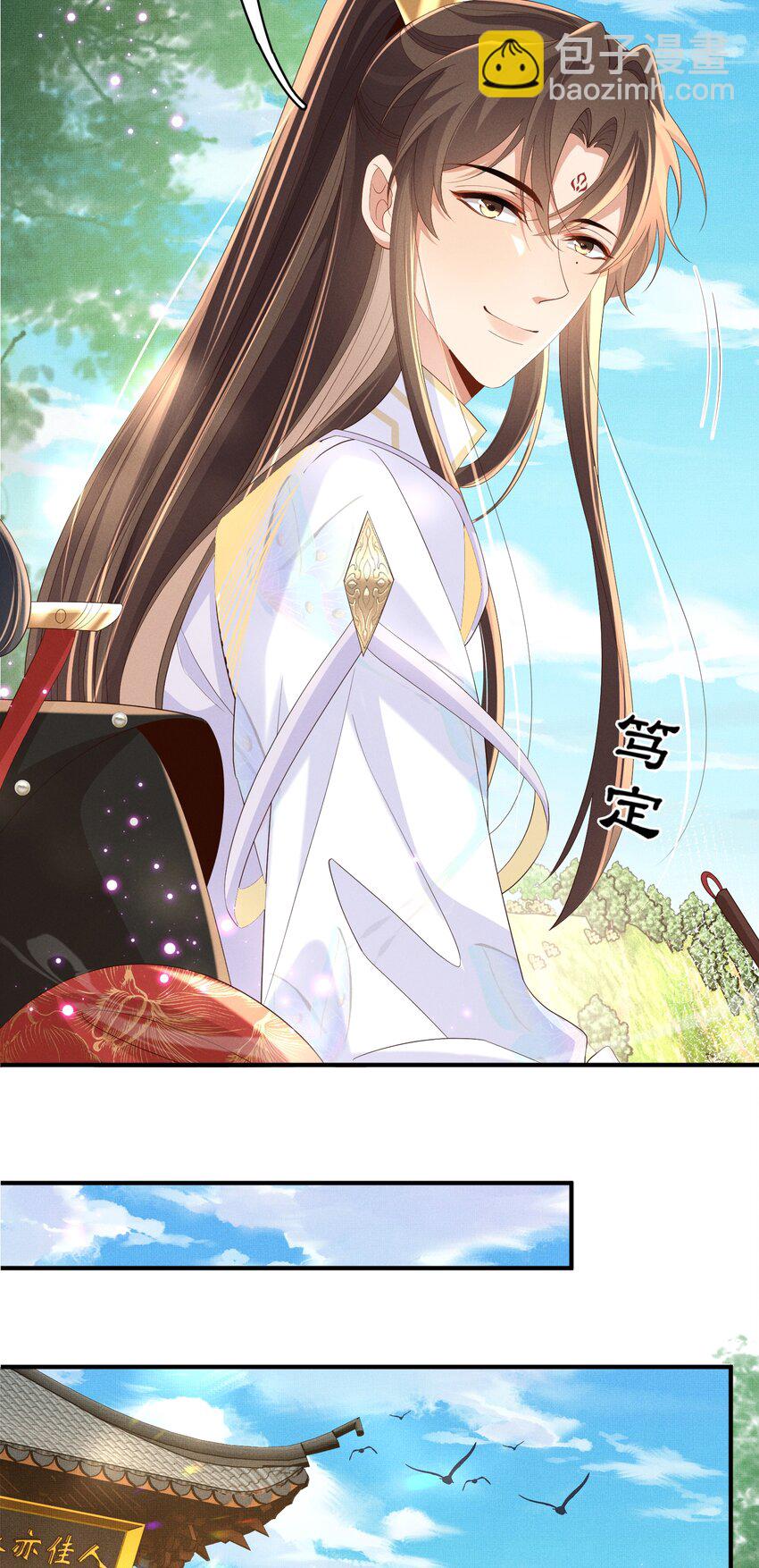 第175话 比赛给夫君做衣裳-第182话