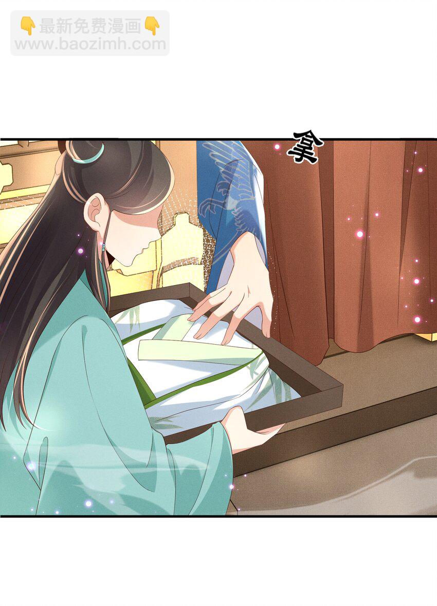 第175话 比赛给夫君做衣裳-第182话