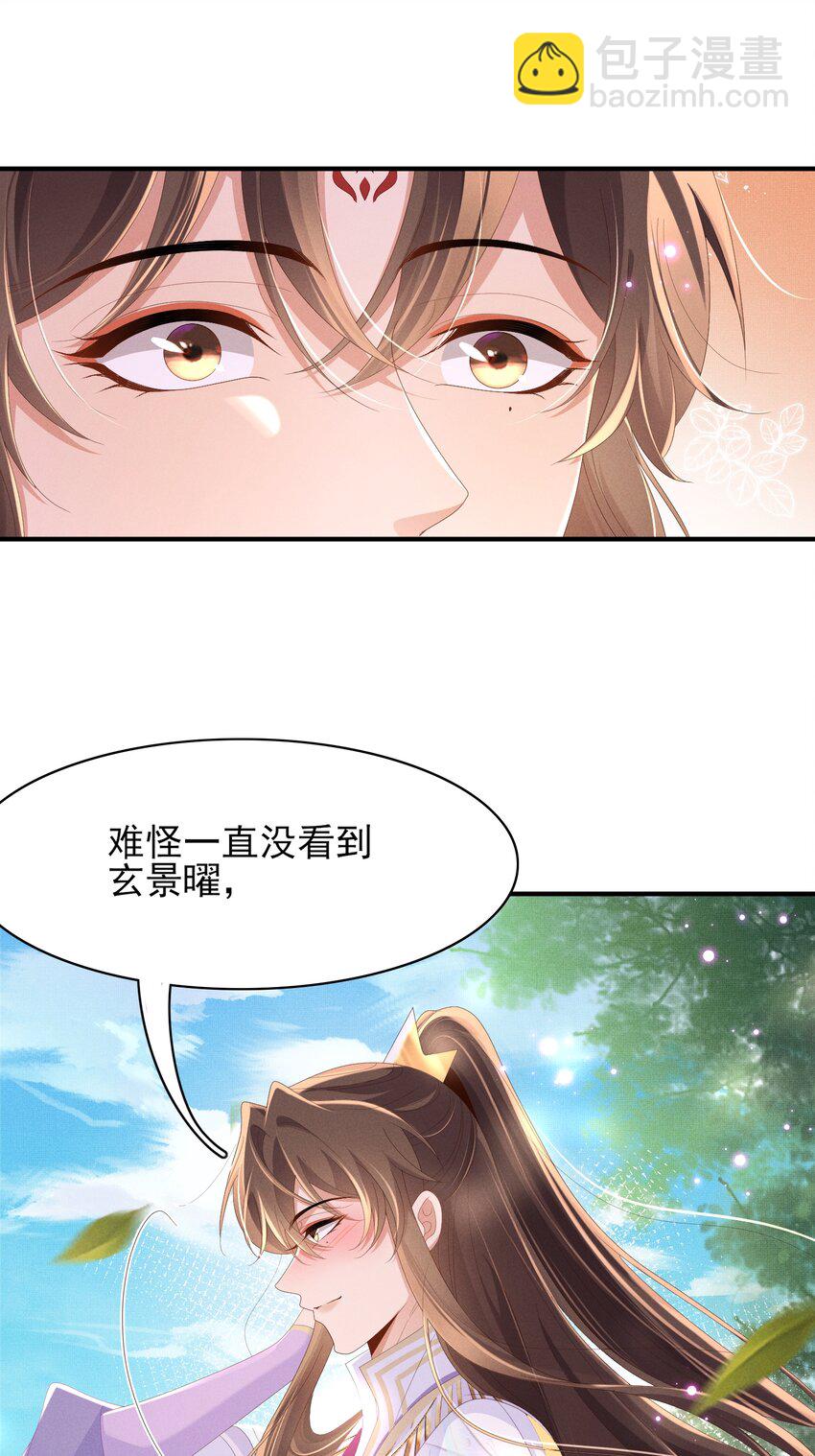 第175话 比赛给夫君做衣裳-第182话