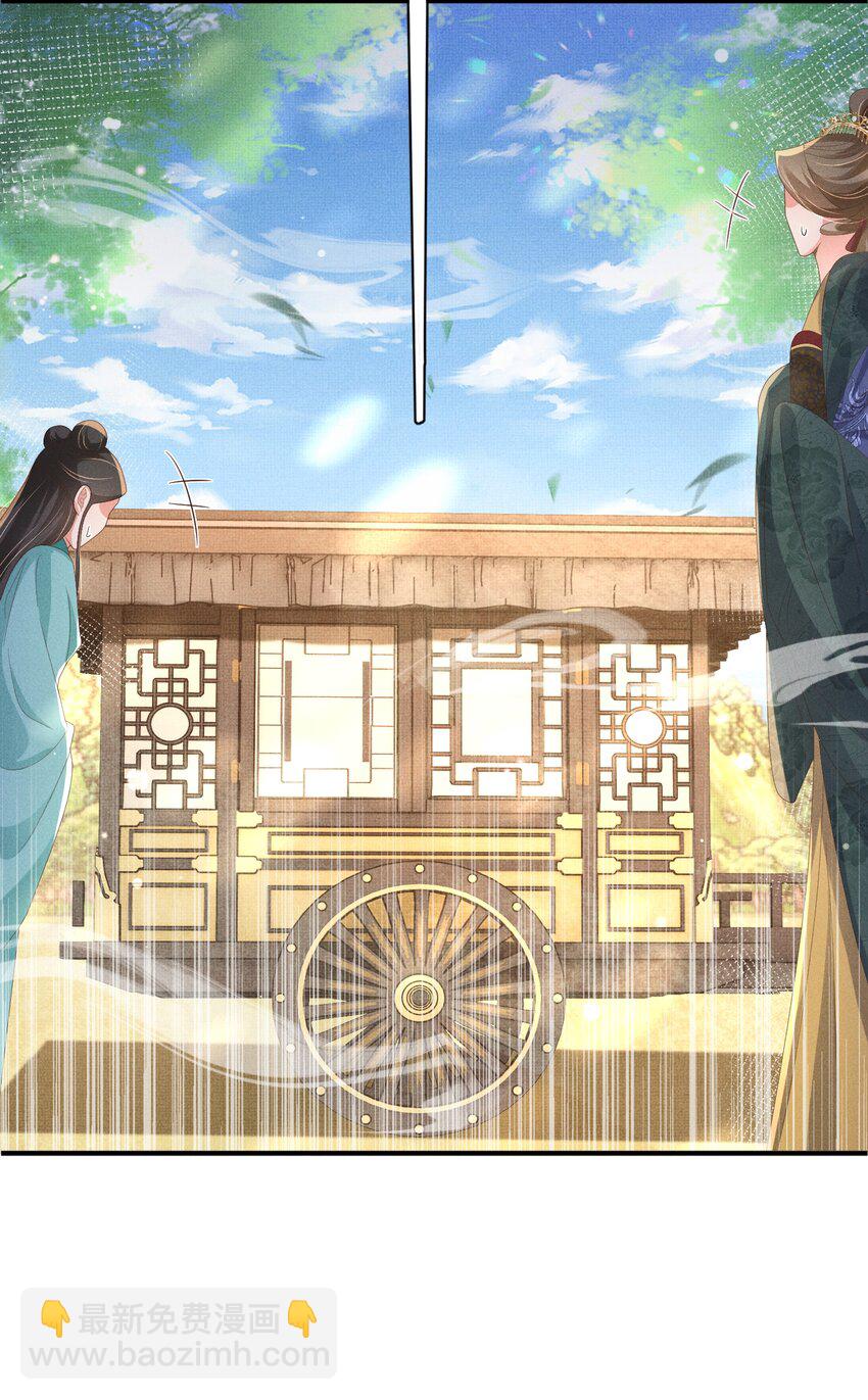 第175话 比赛给夫君做衣裳-第182话