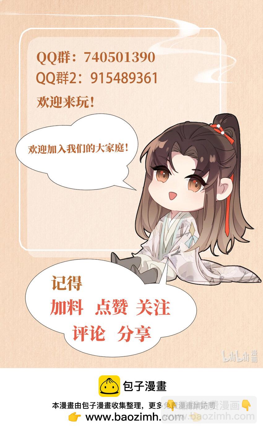 第175话 比赛给夫君做衣裳-第182话