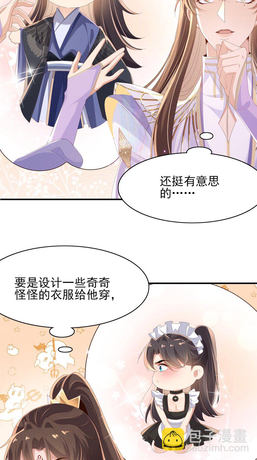 第175话 比赛给夫君做衣裳-第182话