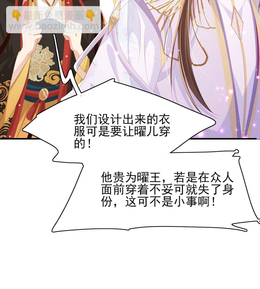 第175话 比赛给夫君做衣裳-第182话