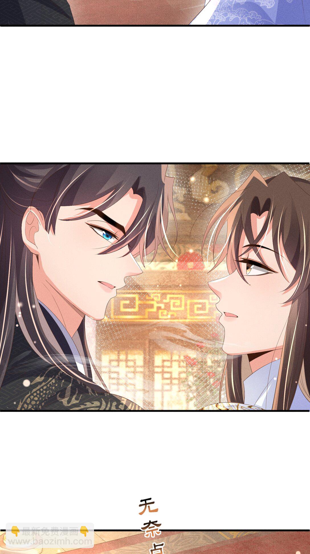 第177话 王妃被姑父掳走了-第184话