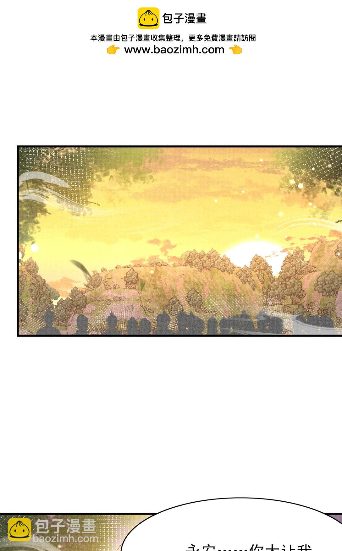 第177话 王妃被姑父掳走了-第184话