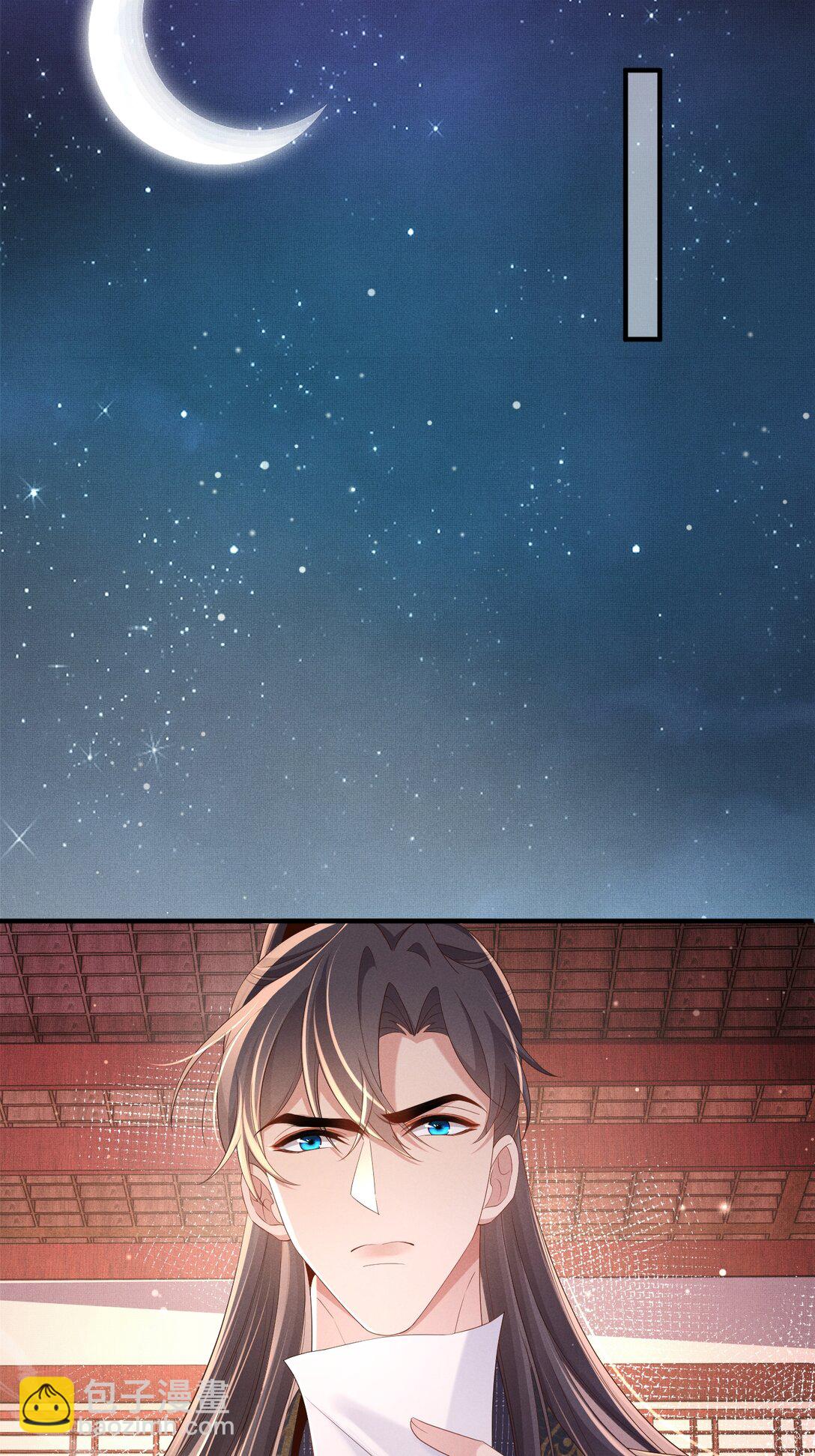 第177话 王妃被姑父掳走了-第184话