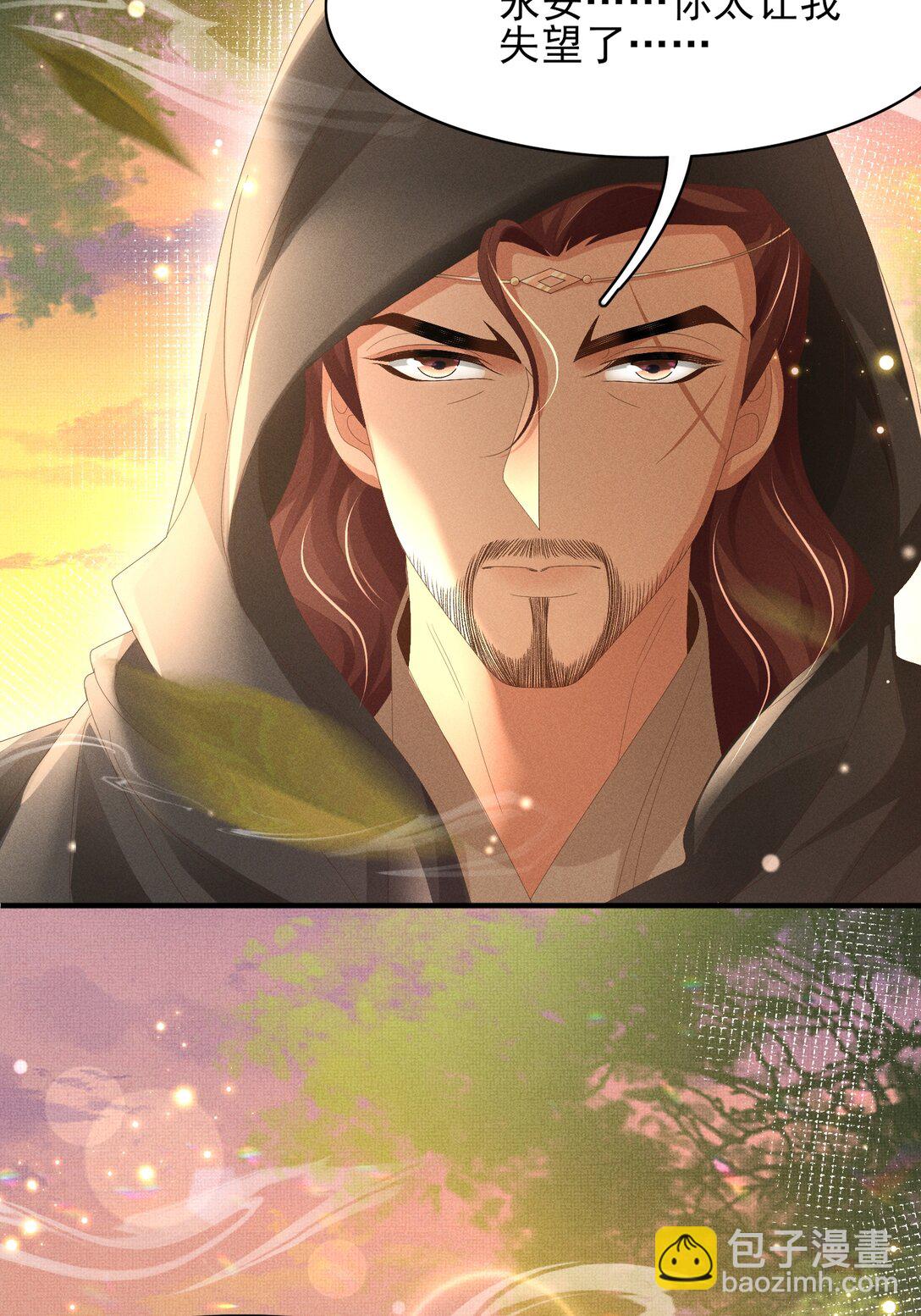 第177话 王妃被姑父掳走了-第184话