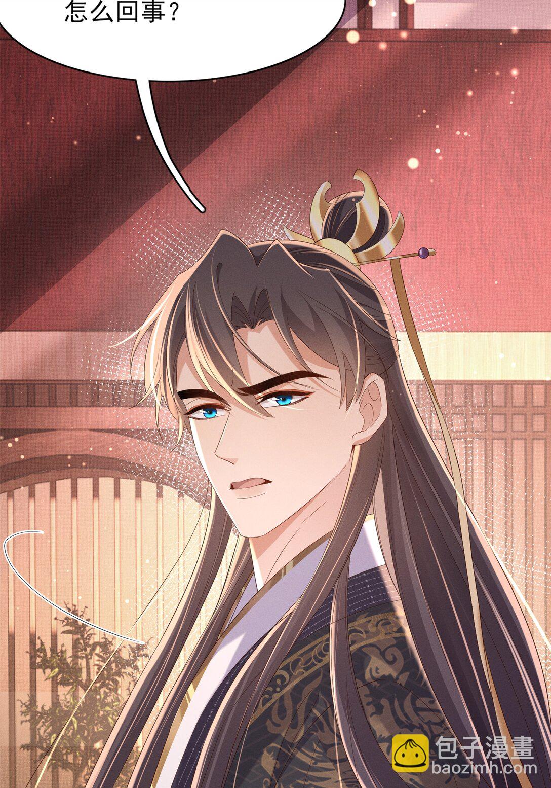 第177话 王妃被姑父掳走了-第184话