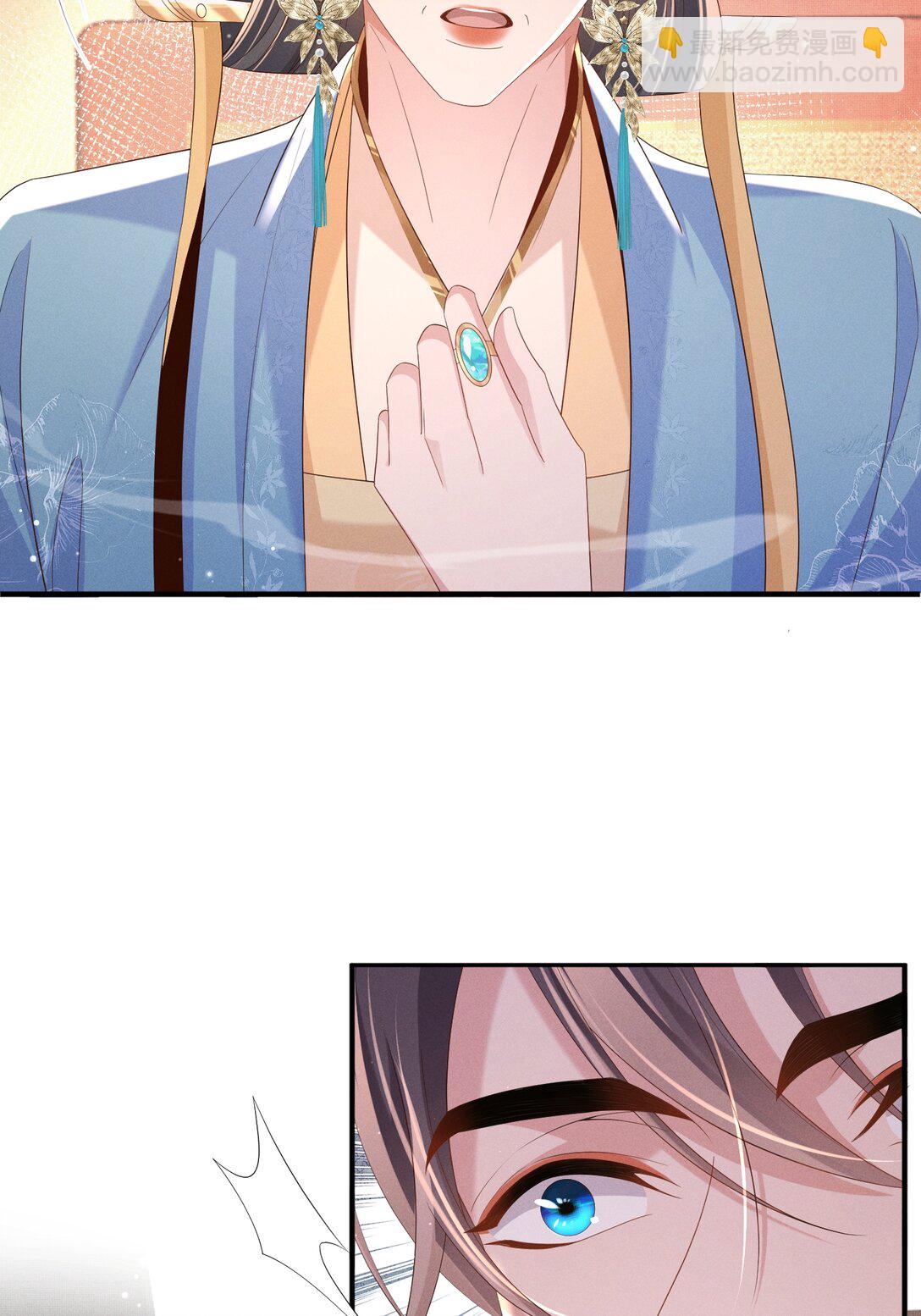 第177话 王妃被姑父掳走了-第184话