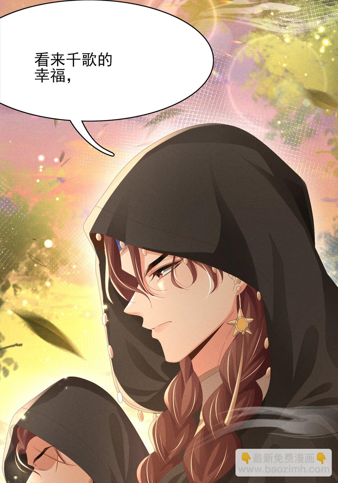 第177话 王妃被姑父掳走了-第184话