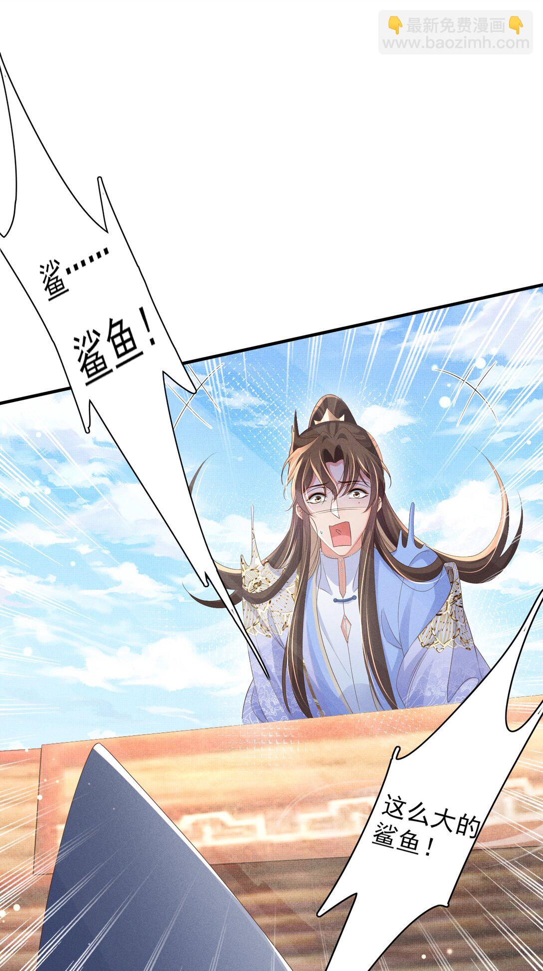 第179话 我不爱吃鲨鱼片(1/2)-第186话