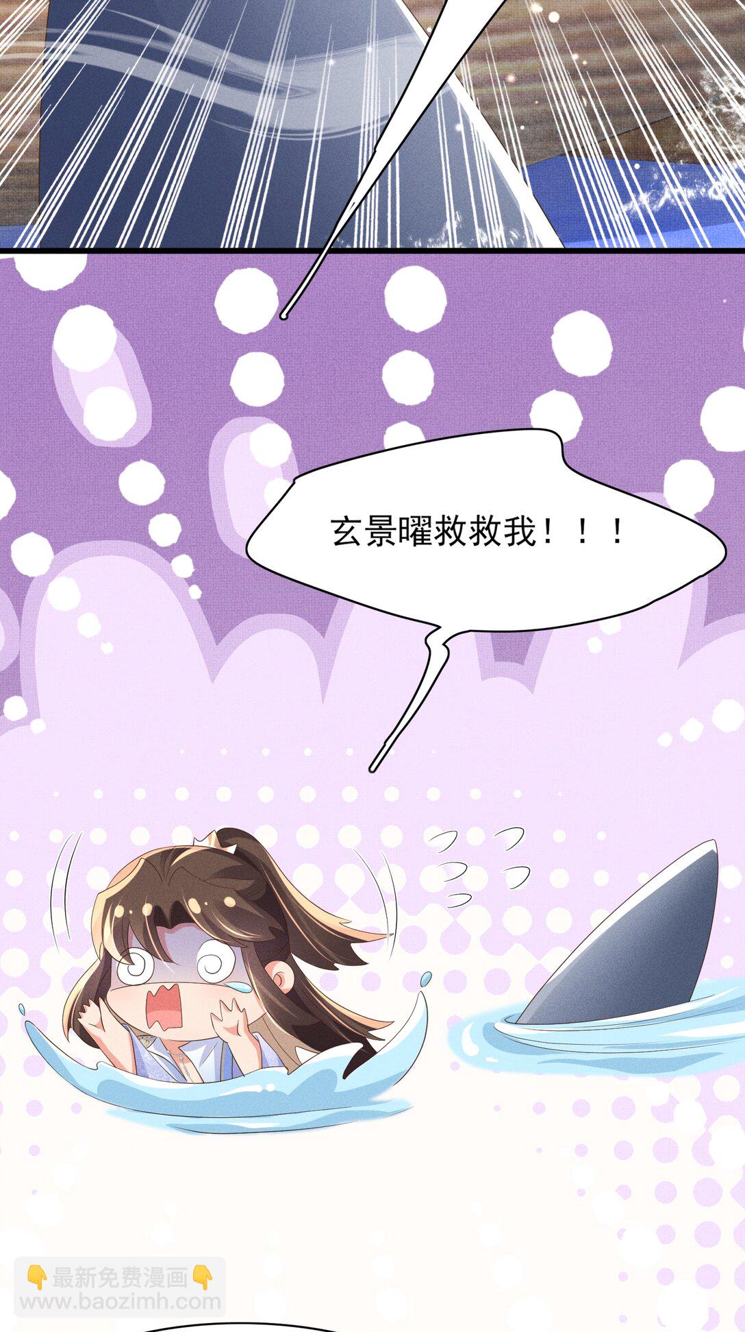 第179话 我不爱吃鲨鱼片(1/2)-第186话