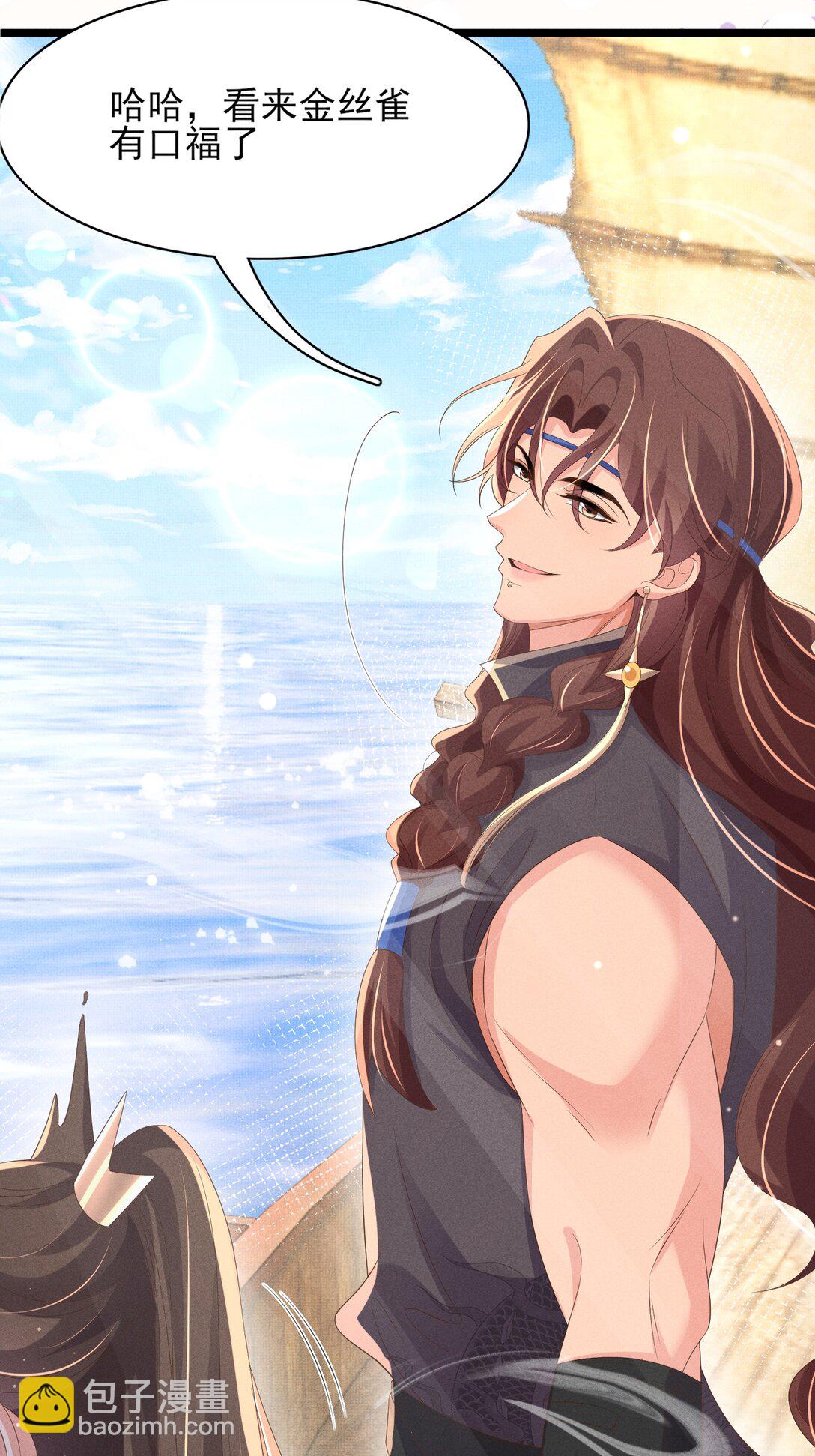 第179话 我不爱吃鲨鱼片(1/2)-第186话