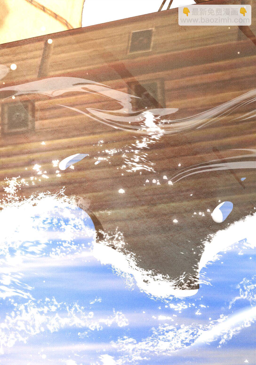 第179话 我不爱吃鲨鱼片(1/2)-第186话