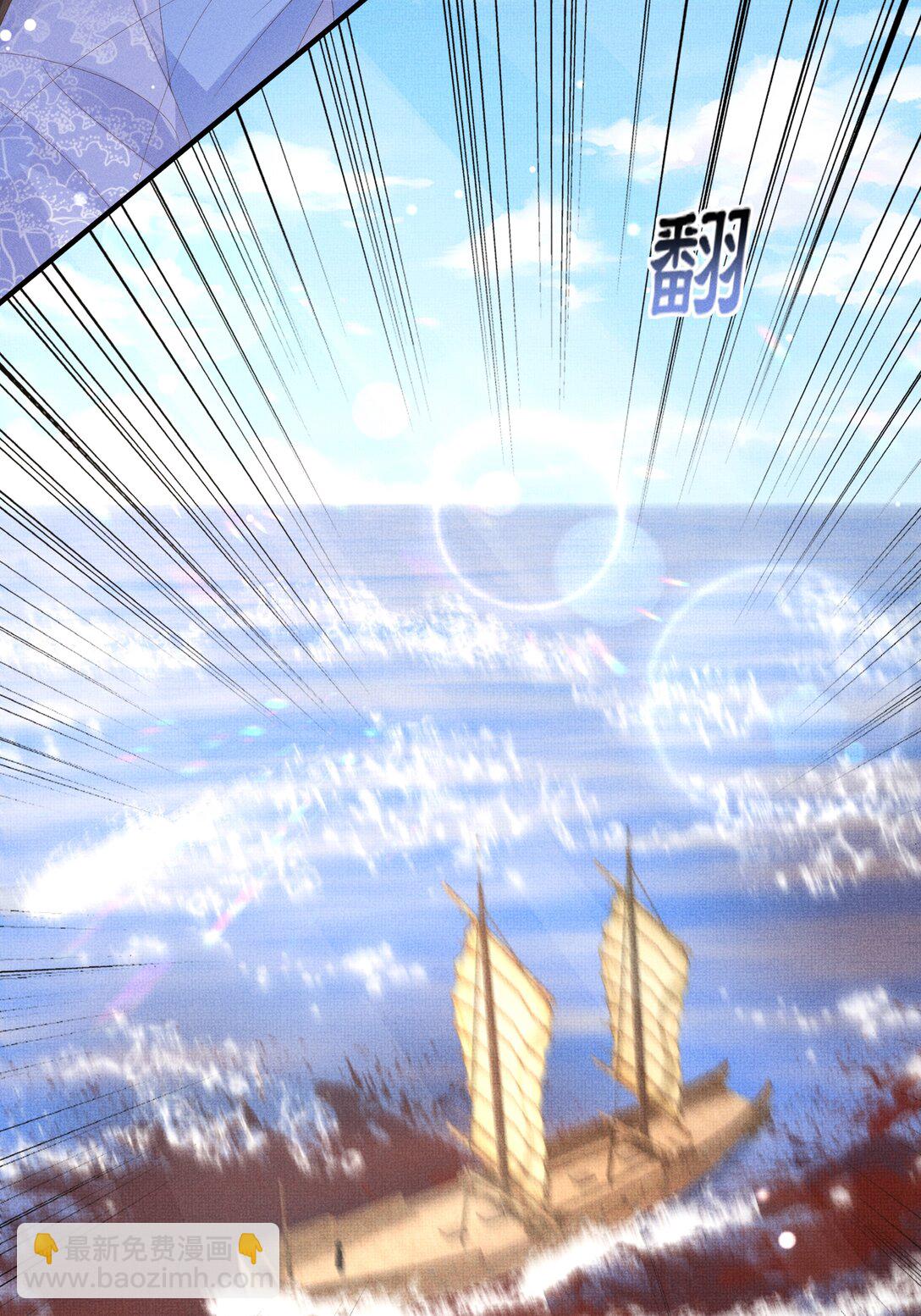 第179话 我不爱吃鲨鱼片(1/2)-第186话