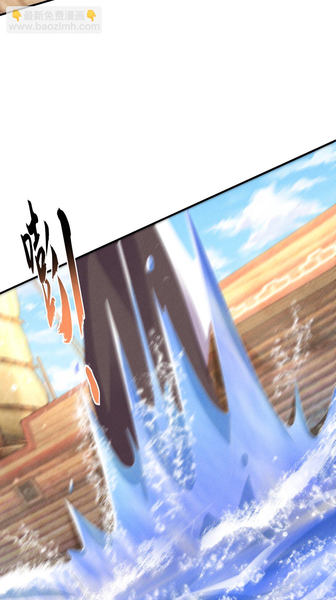 第179话 我不爱吃鲨鱼片(1/2)-第186话